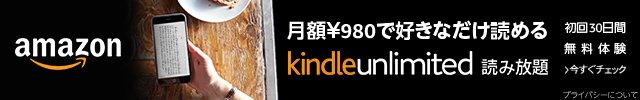 妄想Football | マジョルカ島へのアクセス