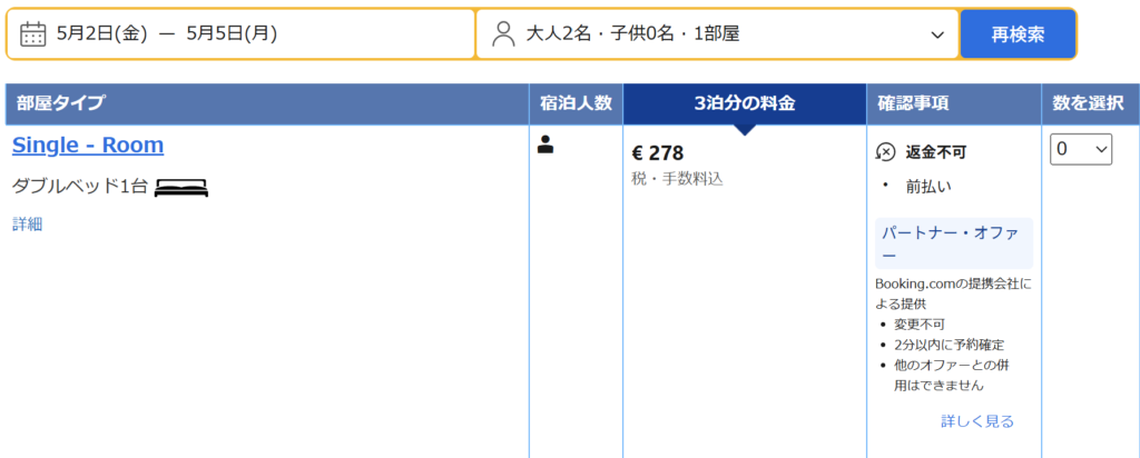 妄想Football | 妄想観戦旅行 2025年3月~5月 その9(ラ・リーガ第34節日程確定) 妄想Football | 妄想観戦旅行 2025年3月~5月 その9(ラ・リーガ第34節日程確定)