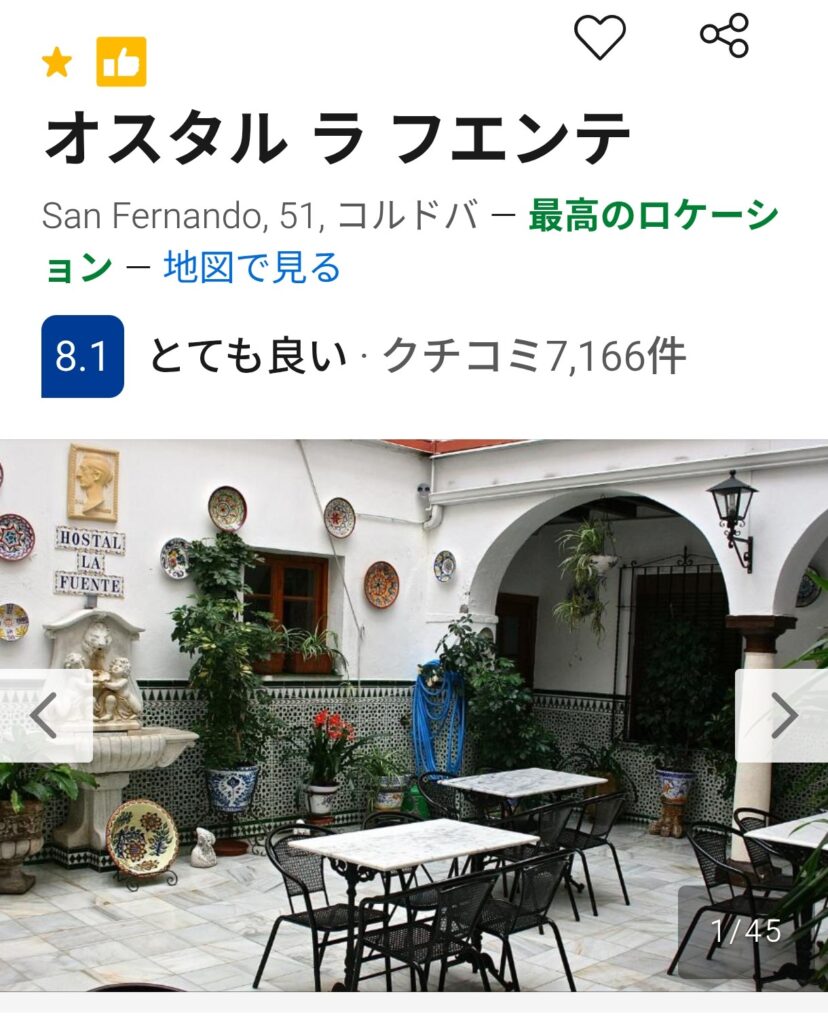 妄想Football | 妄想観戦旅行 2025年3月~5月 その13(ラ・リーガ第38節日程確定) 妄想Football | 妄想観戦旅行 2025年3月~5月 その13(ラ・リーガ第38節日程確定)