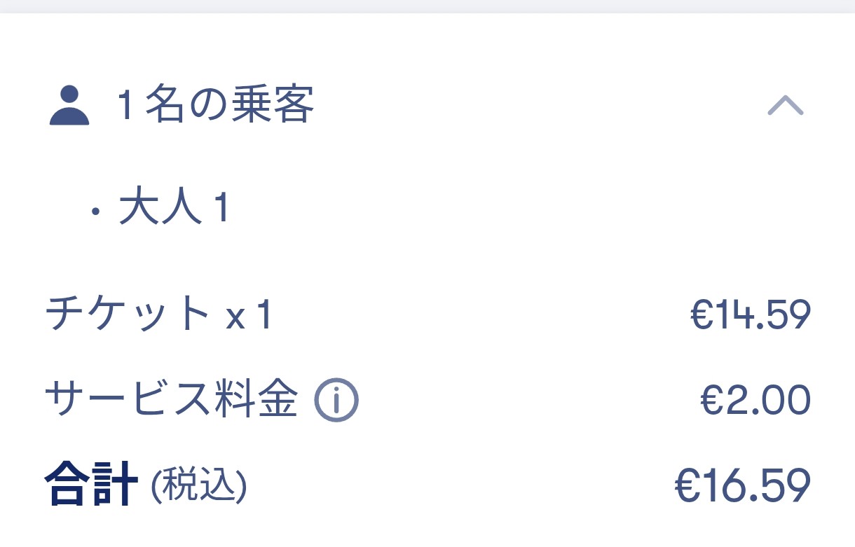 妄想Football | 妄想観戦旅行 2025年3月~5月 その13(ラ・リーガ第38節日程確定) 妄想Football | 妄想観戦旅行 2025年3月~5月 その13(ラ・リーガ第38節日程確定)