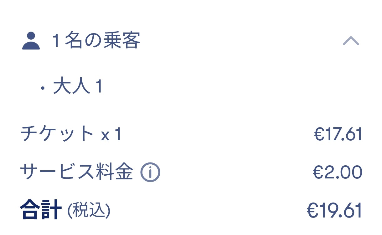 妄想Football | 妄想観戦旅行 2025年3月~5月 その13(ラ・リーガ第38節日程確定) 妄想Football | 妄想観戦旅行 2025年3月~5月 その13(ラ・リーガ第38節日程確定)