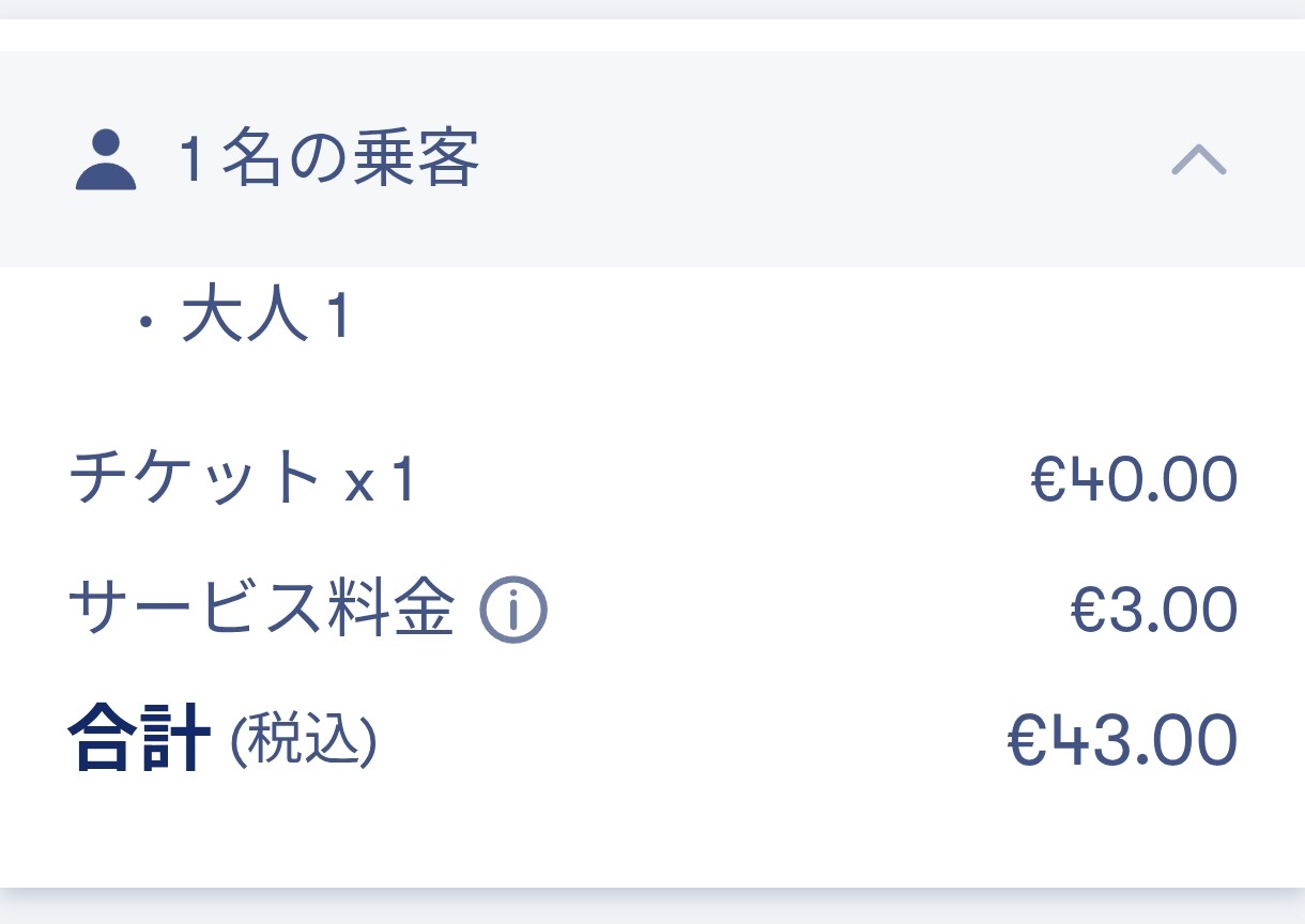 妄想Football | 妄想観戦旅行 2025年3月~5月 その13(ラ・リーガ第38節日程確定) 妄想Football | 妄想観戦旅行 2025年3月~5月 その13(ラ・リーガ第38節日程確定)